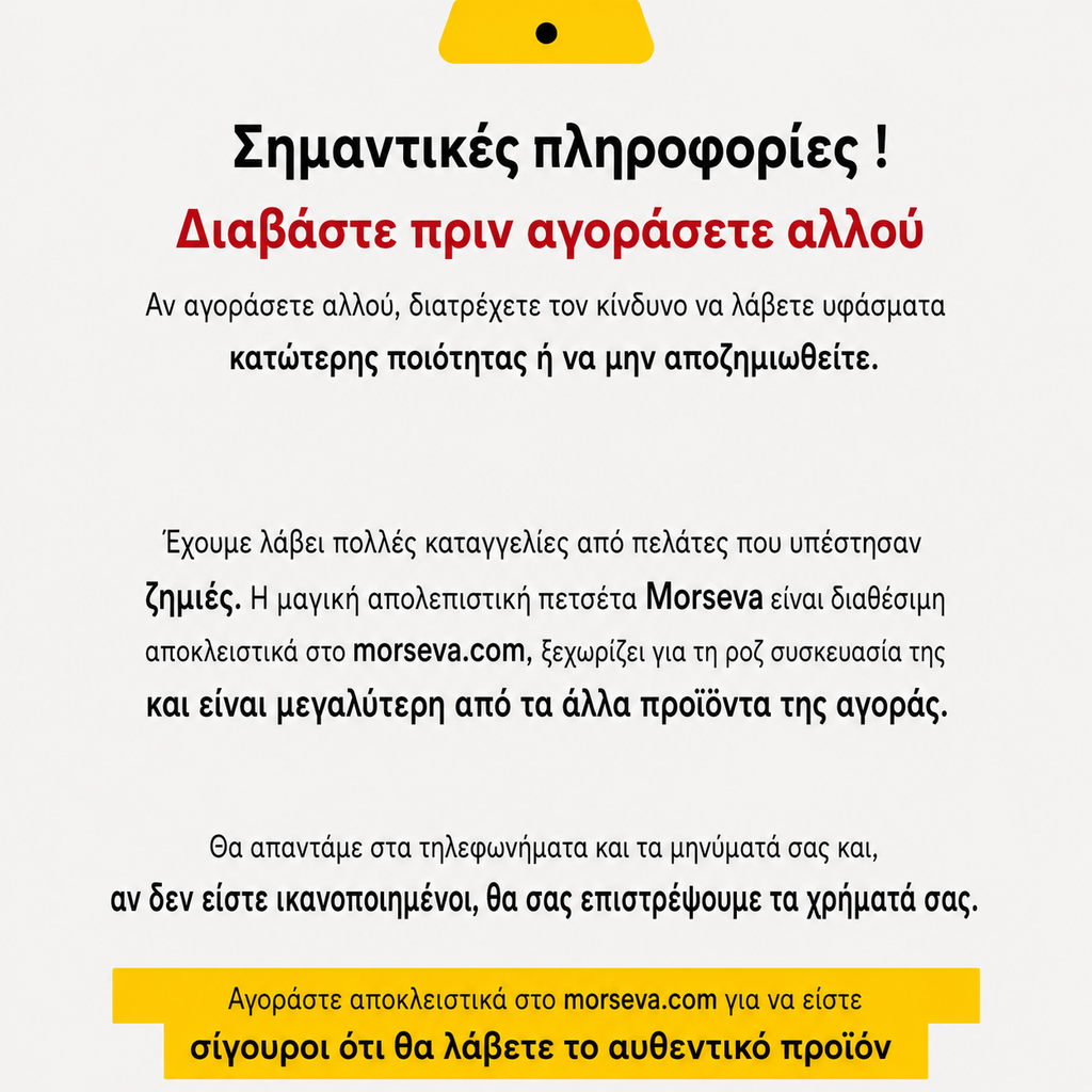 Σετ 5 XXL Πανιά — Καθαρό Σπίτι Χωρίς Χημικά!