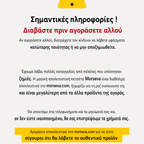 Σετ 5 XXL Πανιά — Καθαρό Σπίτι Χωρίς Χημικά!