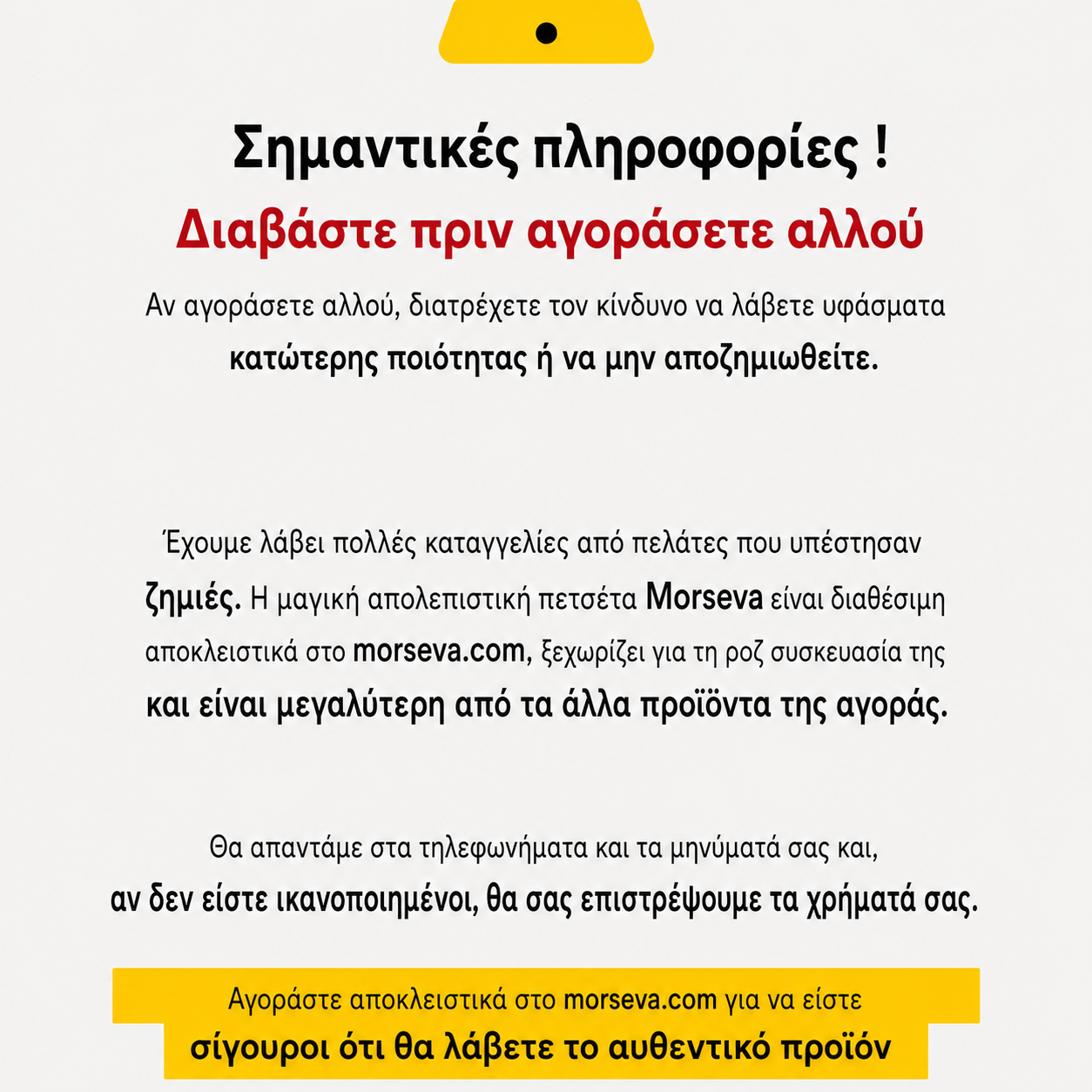 Σετ 5 XXL Πανιά — Καθαρό Σπίτι Χωρίς Χημικά!