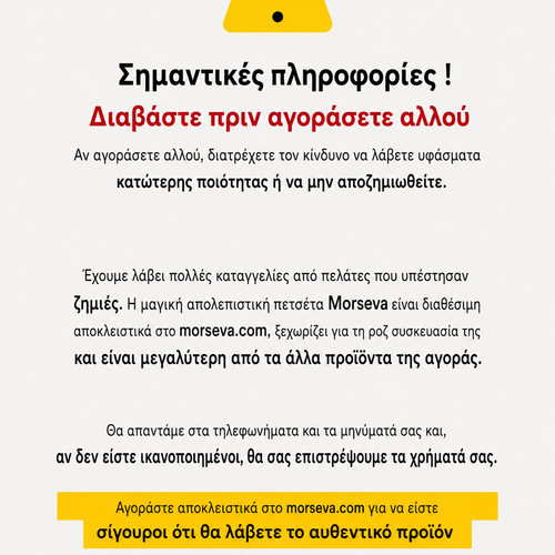 Σετ 5 XXL Πανιά — Καθαρό Σπίτι Χωρίς Χημικά!